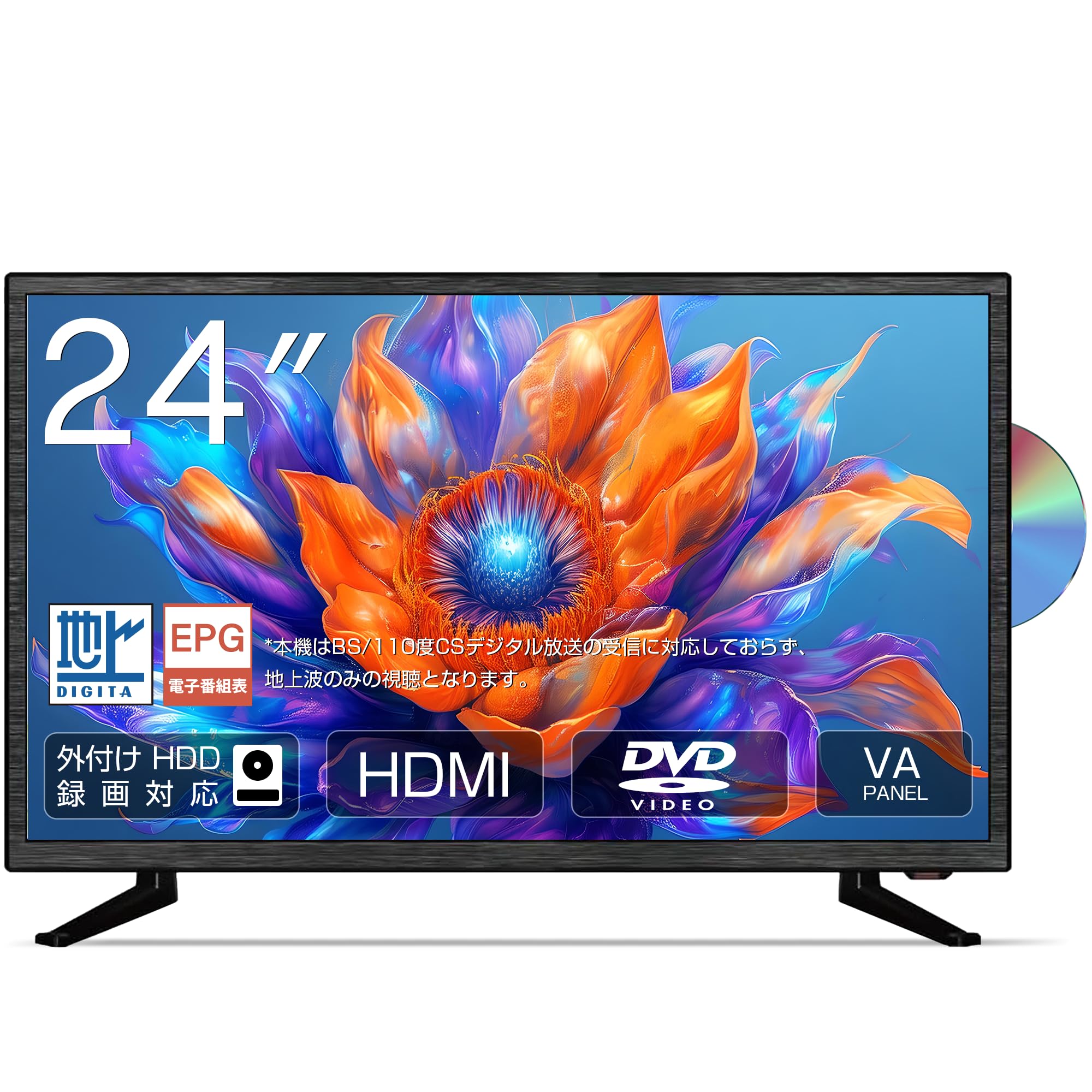 Amazon | ASTEX 24インチテレビ DVDプレーヤー内蔵 ハイビジョン 地上
