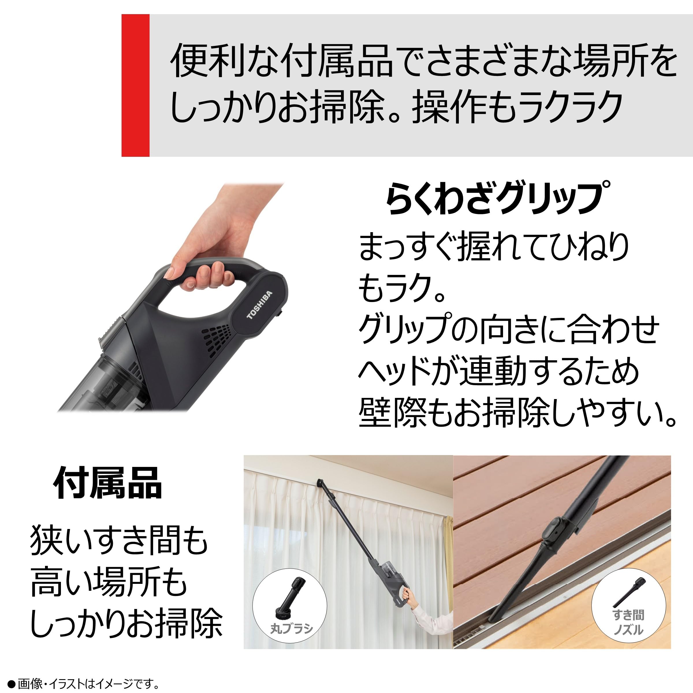 Amazon | VC-CLS12(H) | 東芝(TOSHIBA) | スティッククリーナー 通販