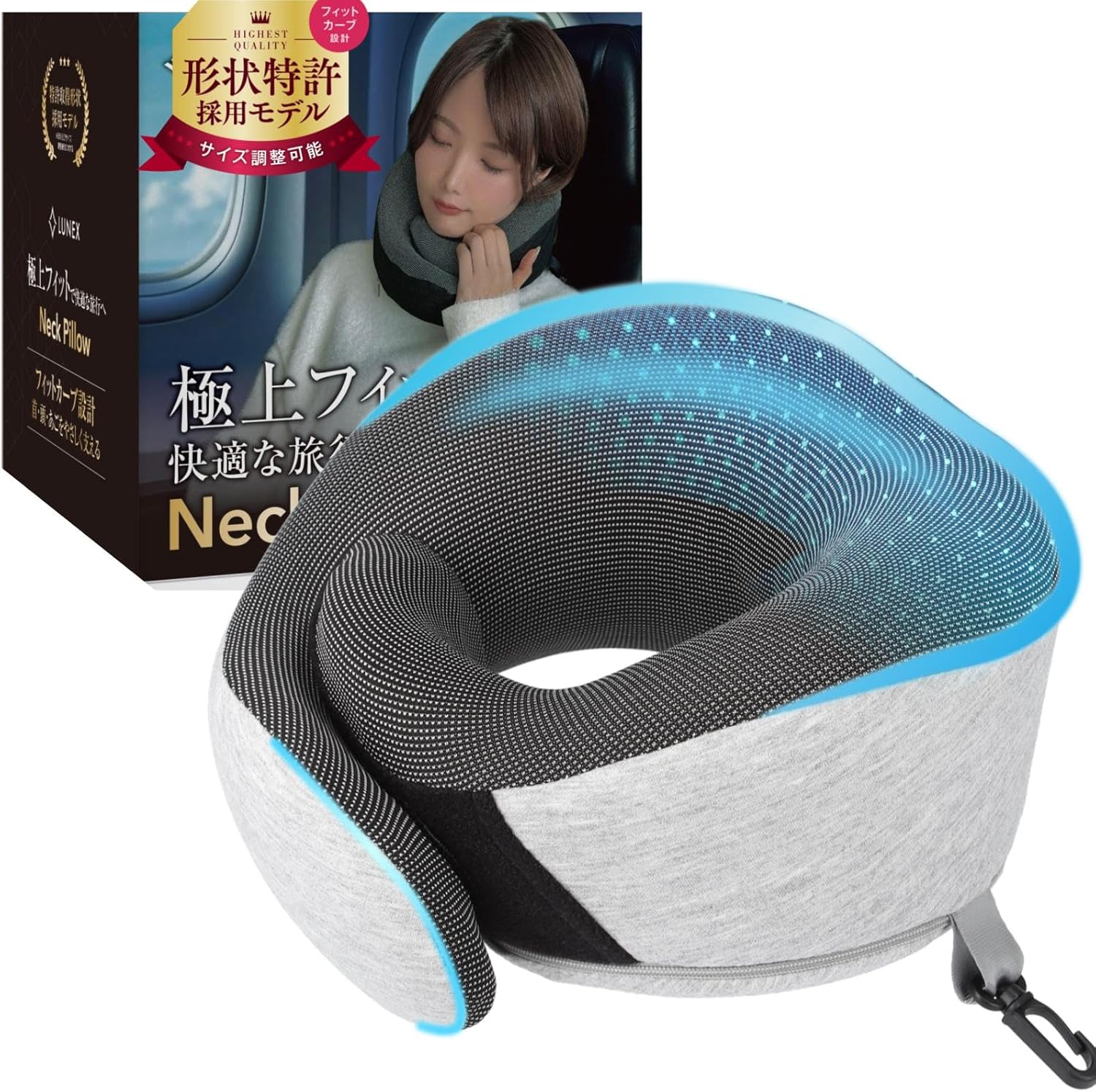 Proglobe型ネックピロー