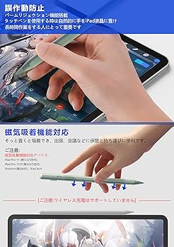 ipad Pro バッテリー92% タッチペン付き 256GB ipad Pro