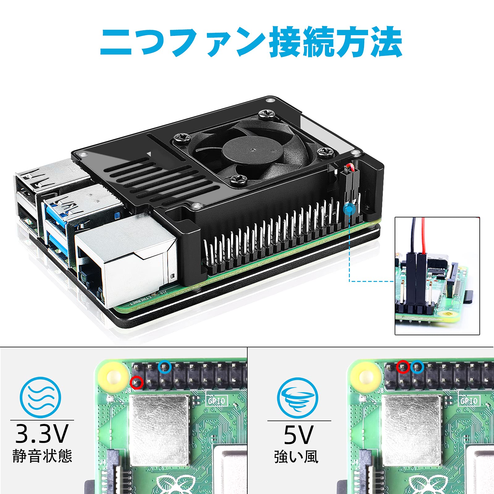 Amazon | Raspberry Pi 4 ケース アルミケース 35mm冷却大 ファン
