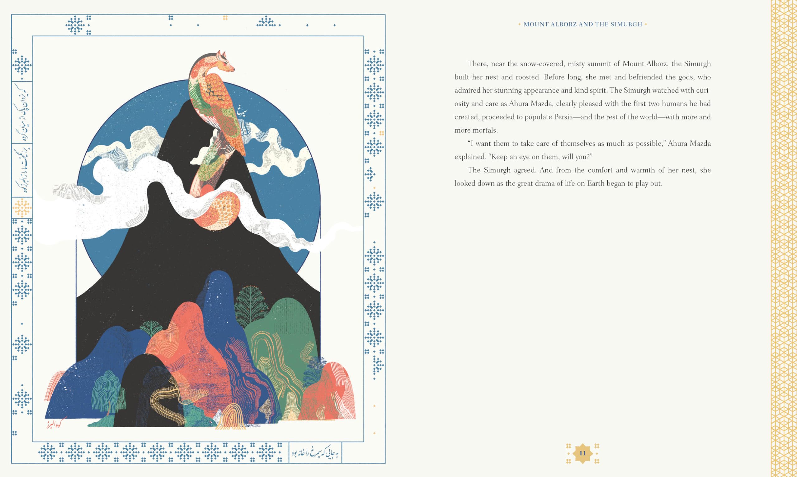 Persian Mythology: Epic Stories of Gods, Heroes, and Monsters
