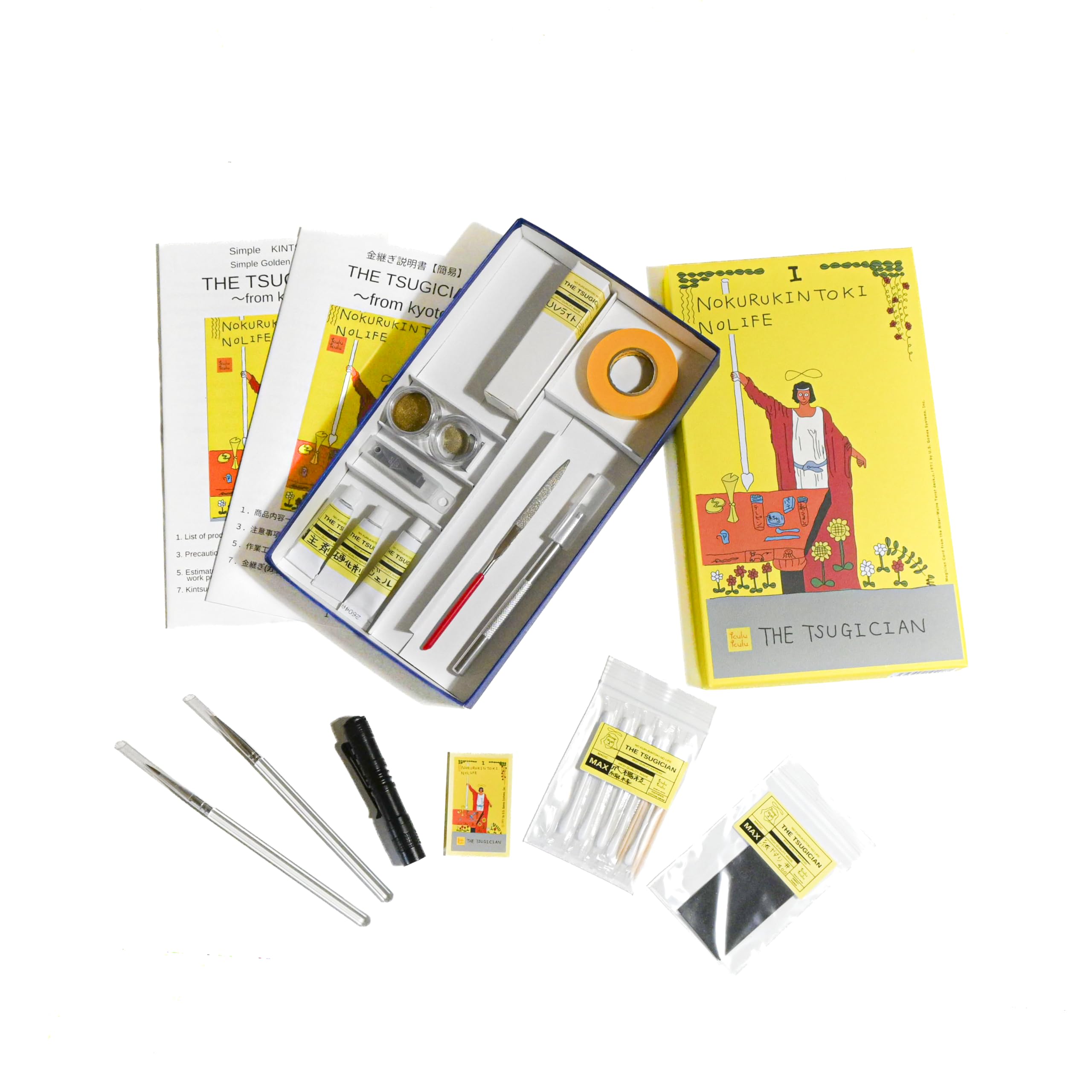 Amazon.co.jp: kulukulu THE TSUGICIAN 簡易金継ぎセット 19種類/28点