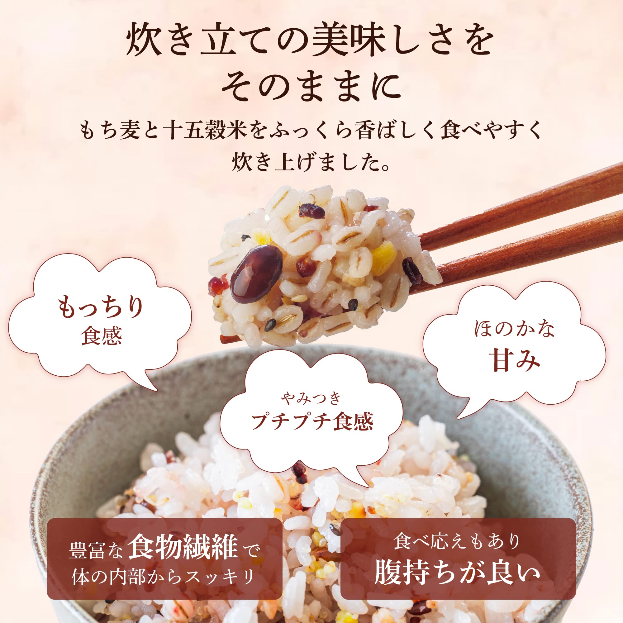自家栽培　もち麦セット計15kg 国産もち麦2kg 9597782│アイリスオーヤマ公式通販アイリスプラザ
