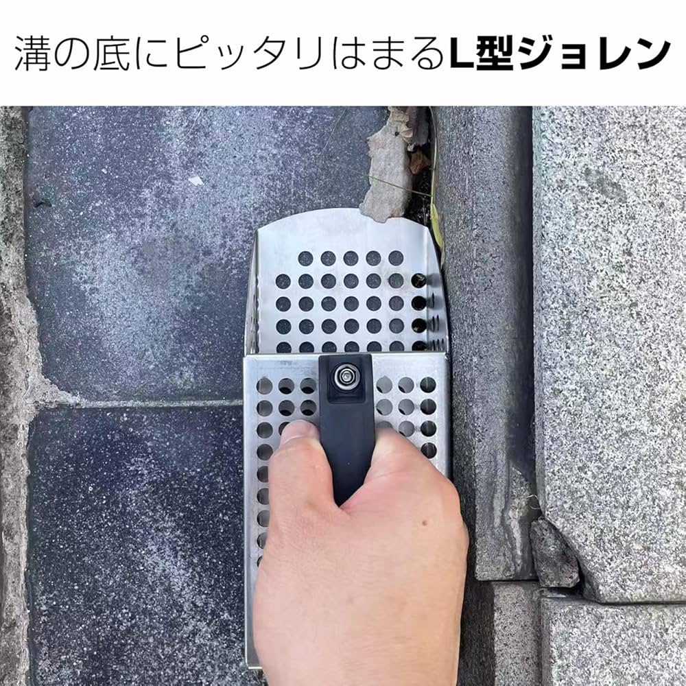 teritamaページ Amazon | HOSHITAMA(星玉) 溝ジョレン 小型 グリストラップ 泥