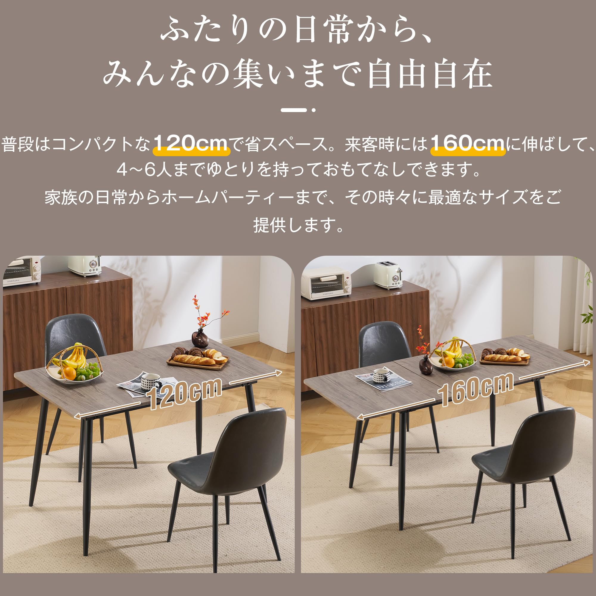 Amazon｜拡張式ダイニングテーブル ライトウッド調 伸縮式 120cmから