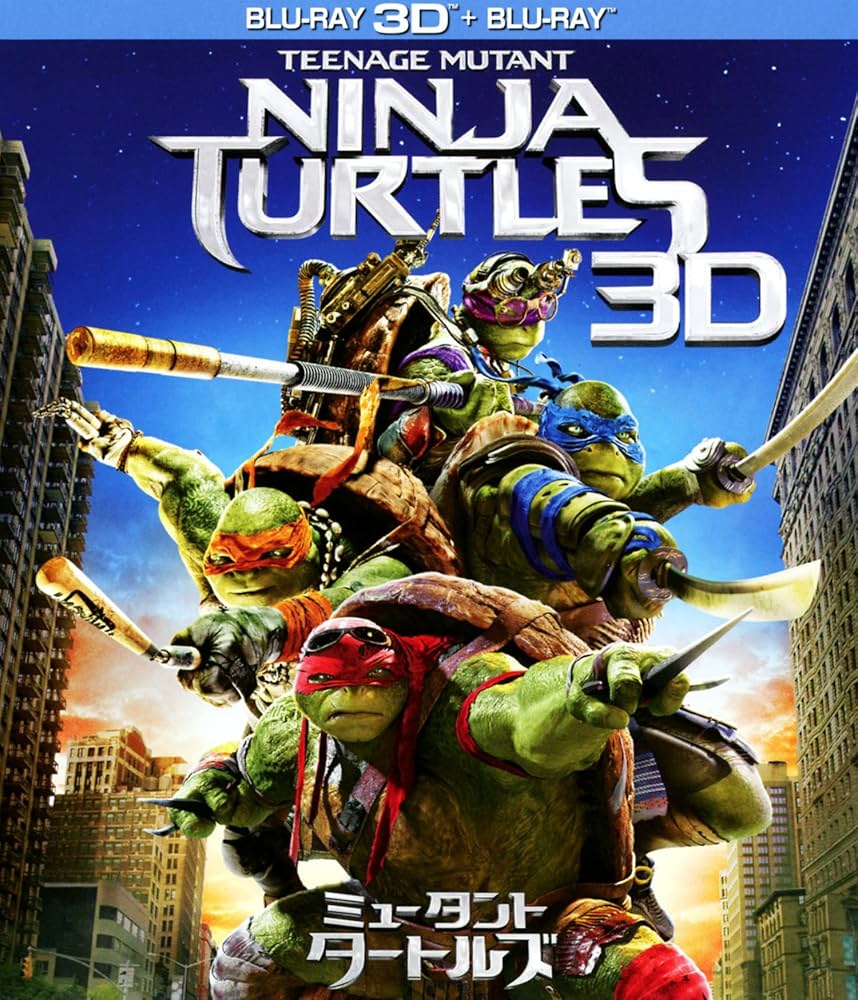 Amazon.co.jp: ミュータント・タートルズ 3D＆2Dブルーレイセット(2枚
