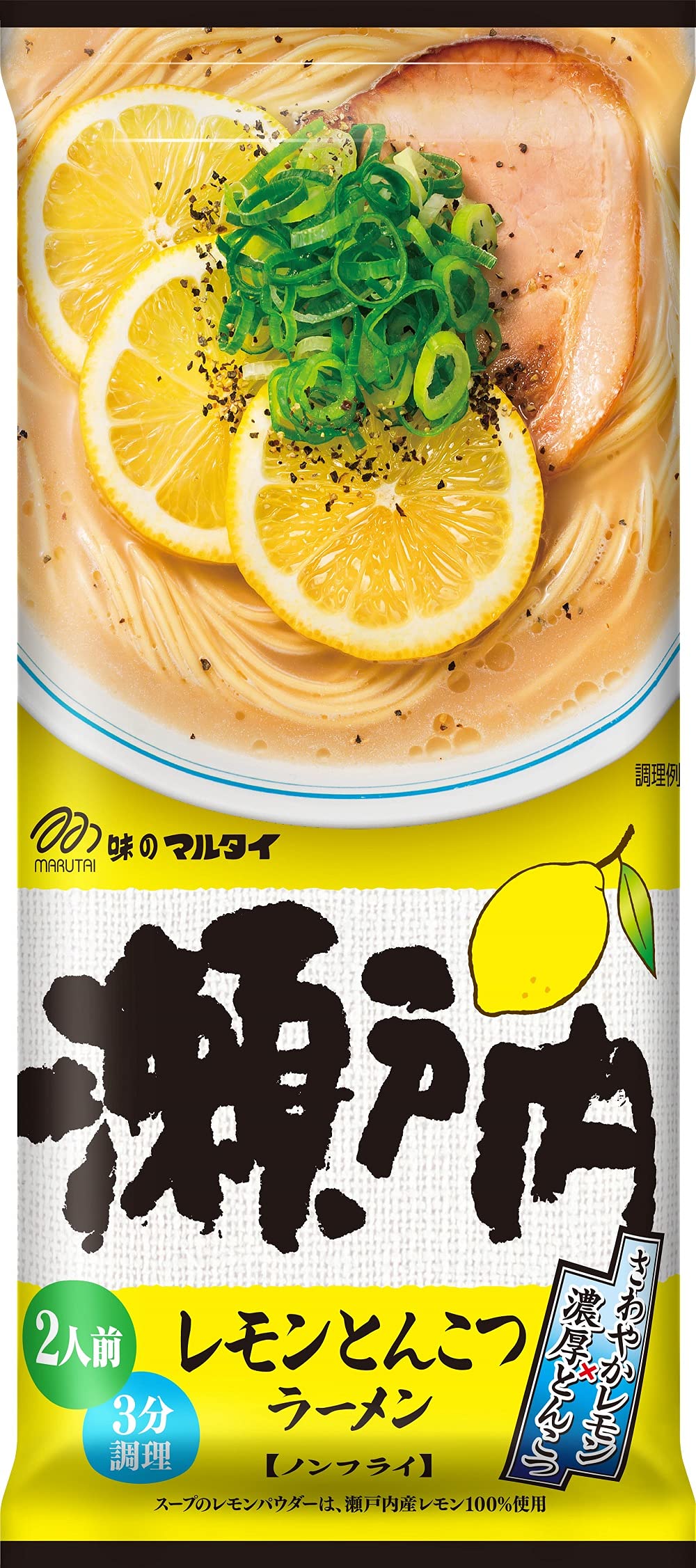 れもんページ Amazon.co.jp: マルタイ 瀬戸内レモンとんこつラーメン 189g×15個