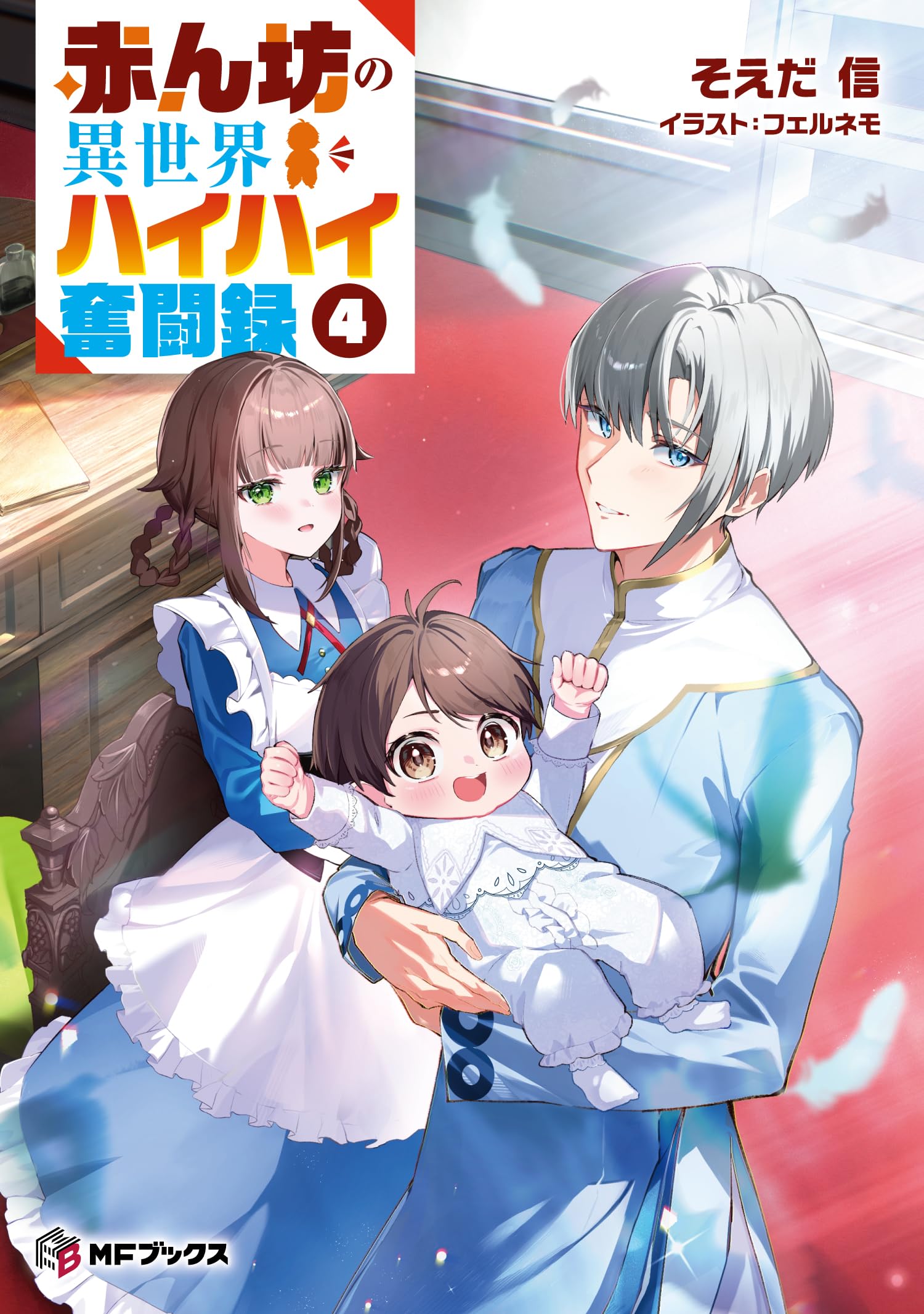 【鑑定書付】奇跡の聖布　超大僧の集結 ルアンプーイアム師の伝説布　プラクルアン 81F9vcsE7qL.jpg