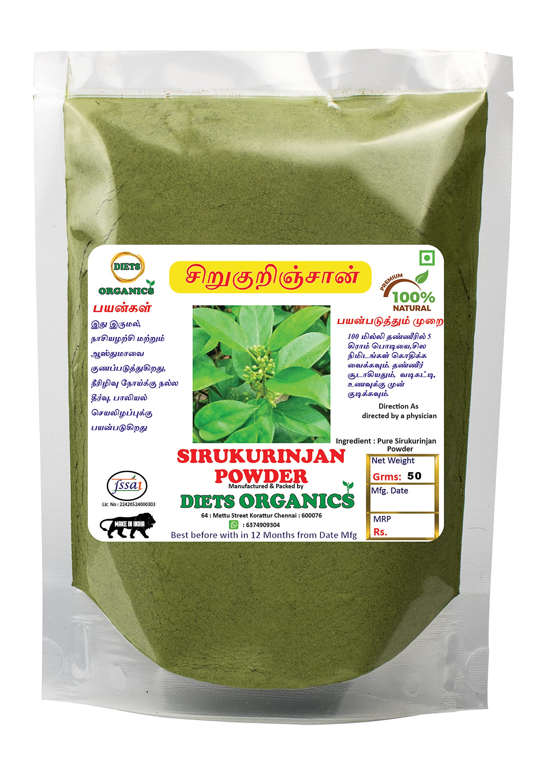 Diets Organics Sirukurinjan Powder | Gurmar | Gymnema Sylvestre | Podapatri | Gudmar | Madhunashini-50 Gms pack of (B0BKVF51JR) Amazon Price History, Amazon Price Tracker