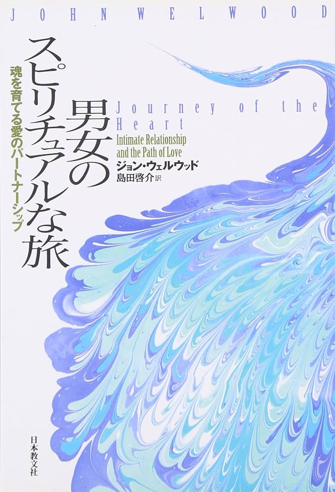 ★魂の旅が始まる。内なる導きに従って。スピリチュアルリーダー上級養成講座★ ☆魂の旅が始まる。内なる導きに従って。スピリチュアルリーダー