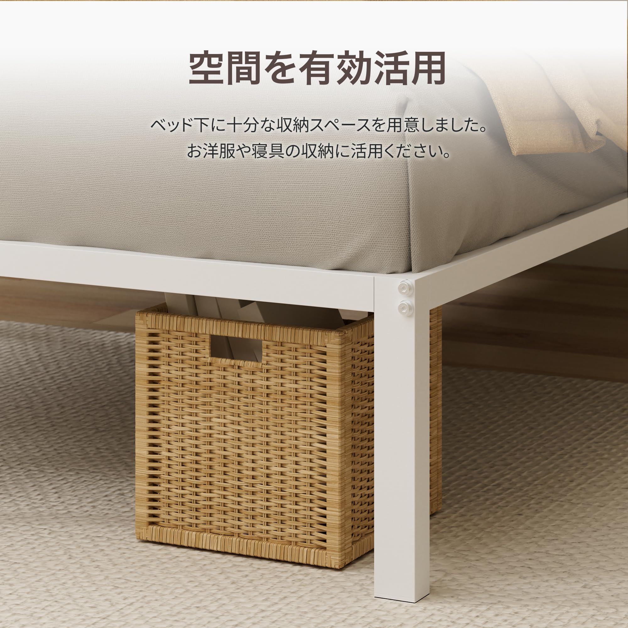 Amazon｜ZINUS Yelena ベッドフレーム メタル ホワイト ダブル ベッド