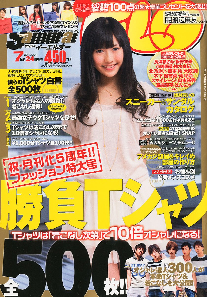 Amazon.co.jp: Samurai ELO (サムライ イーエルオー) 2011年 07月号