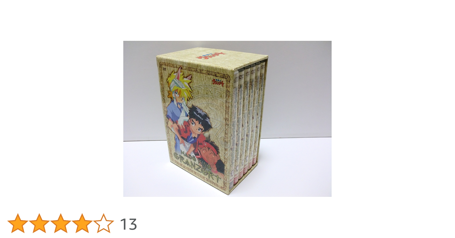 【レア★限定生産品】 魔動王グランゾート DVD-BOX Amazon.co.jp: 魔動王グランゾート Blu-ray BOX : 松岡洋子