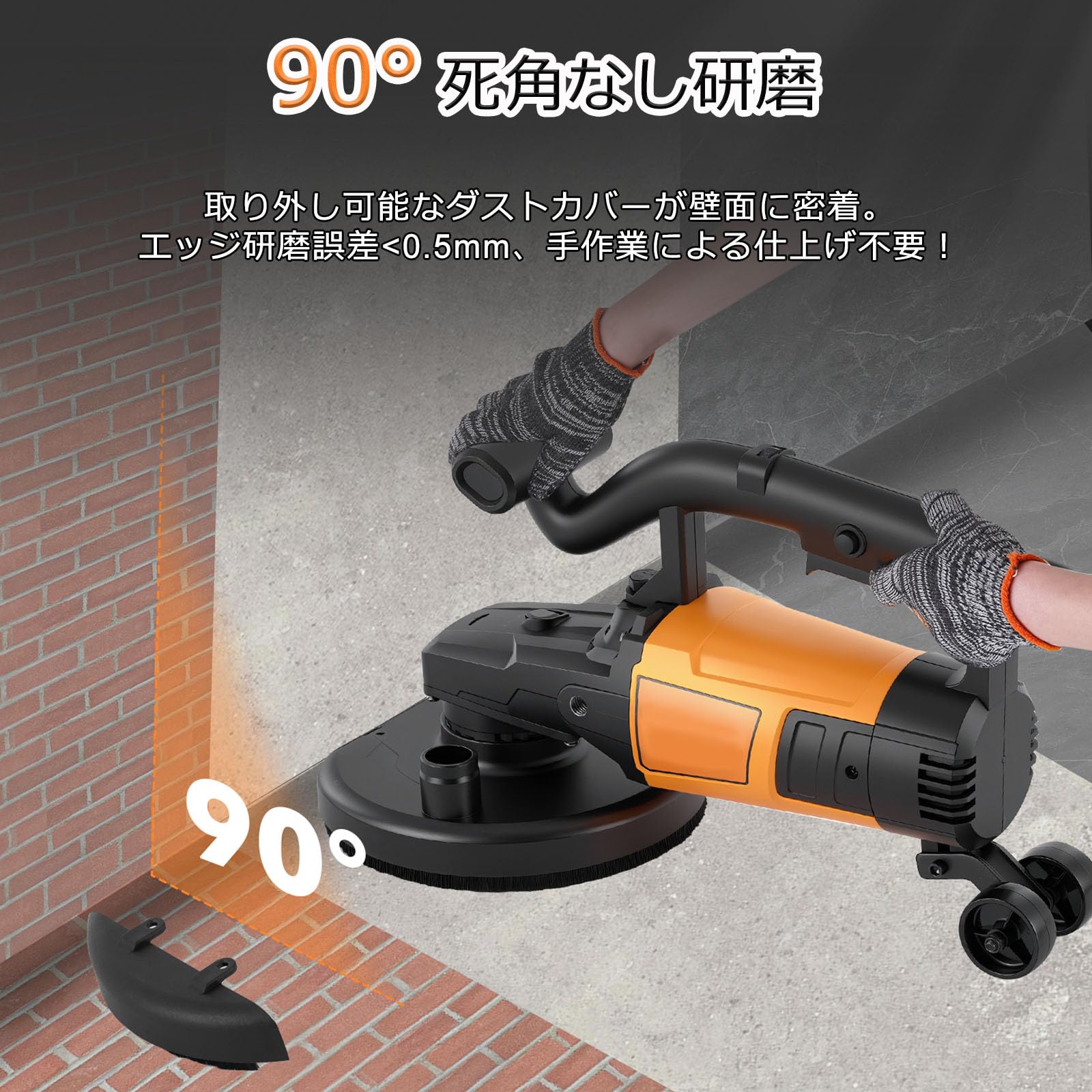 MXBAOHENG 【2025新登場】 コンクリート床研磨機 ポリッシャー 3800ｗ 電動カンナ 0~6000rpm 6段変速 コンクリート鏡面仕上げ レイタンス層除去 エポキシ舗装 補助輪・延長ハンドル付き DIYからプロまで適用