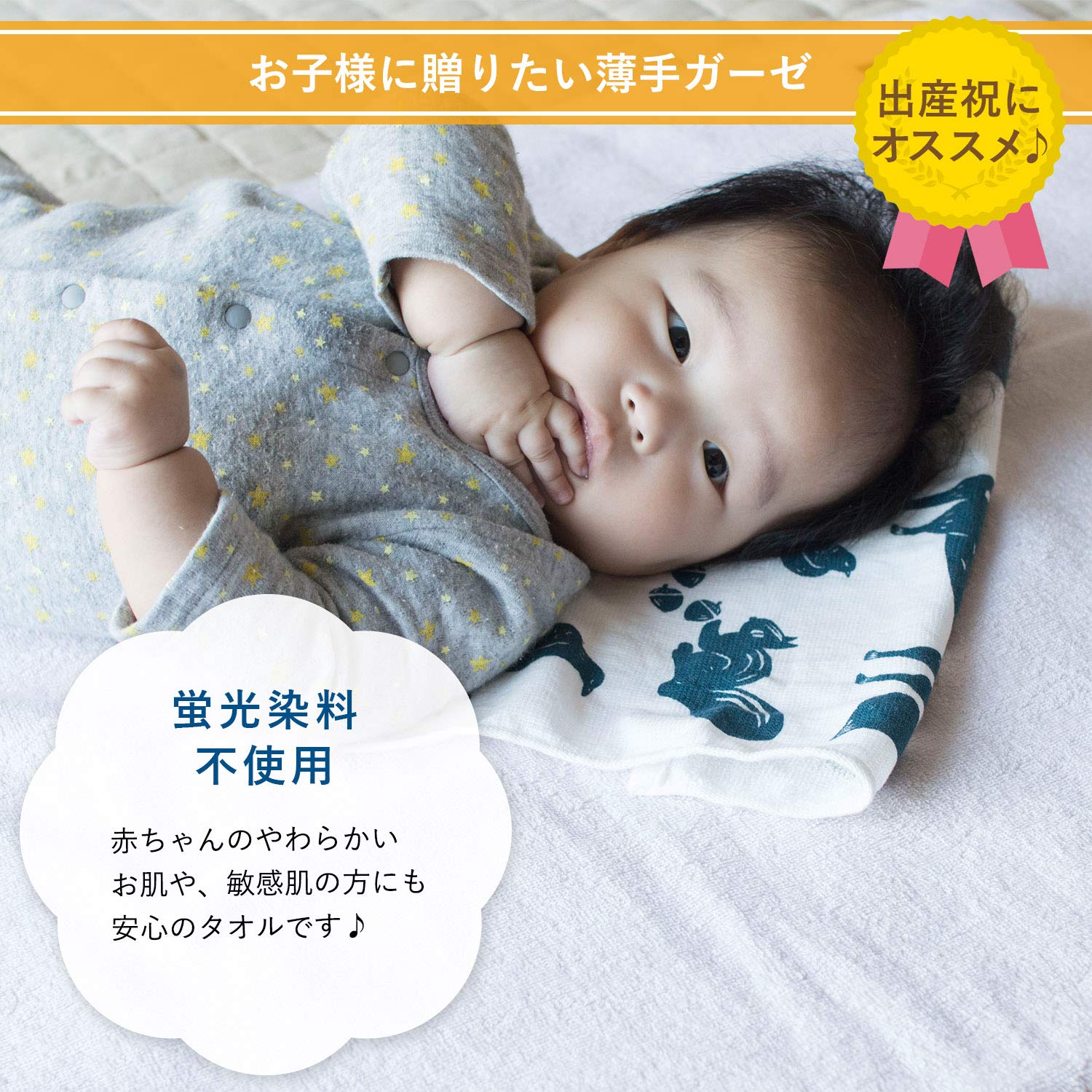 Amazon｜トランパラン 日本製 ガーゼタオル フェイスタオル 1枚