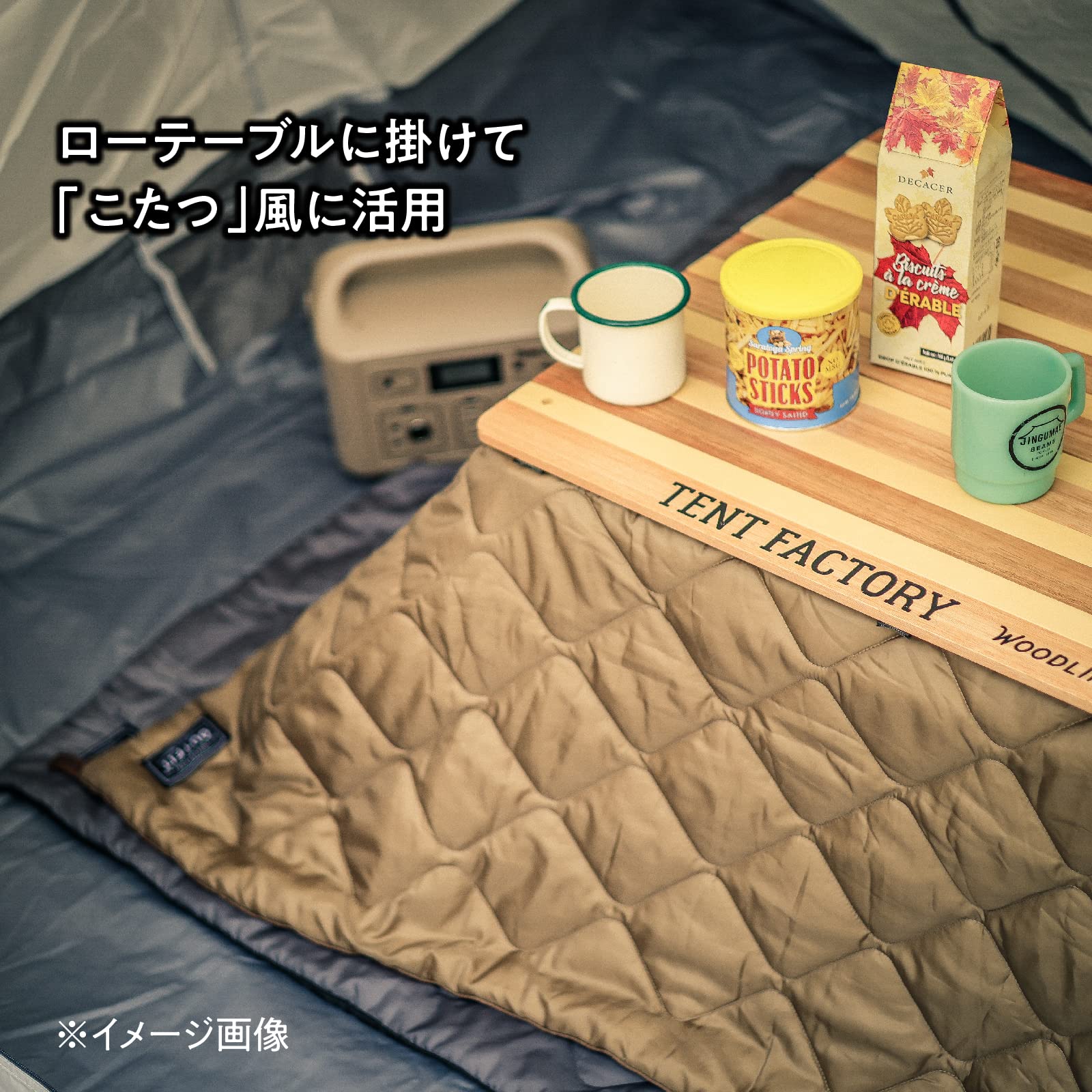 Amazon.co.jp: TENTFACTORY(テントファクトリー) OUTFIT キルティング