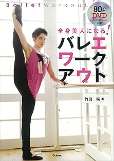 Amazon.com: Jun Takeda: books, biography, latest update