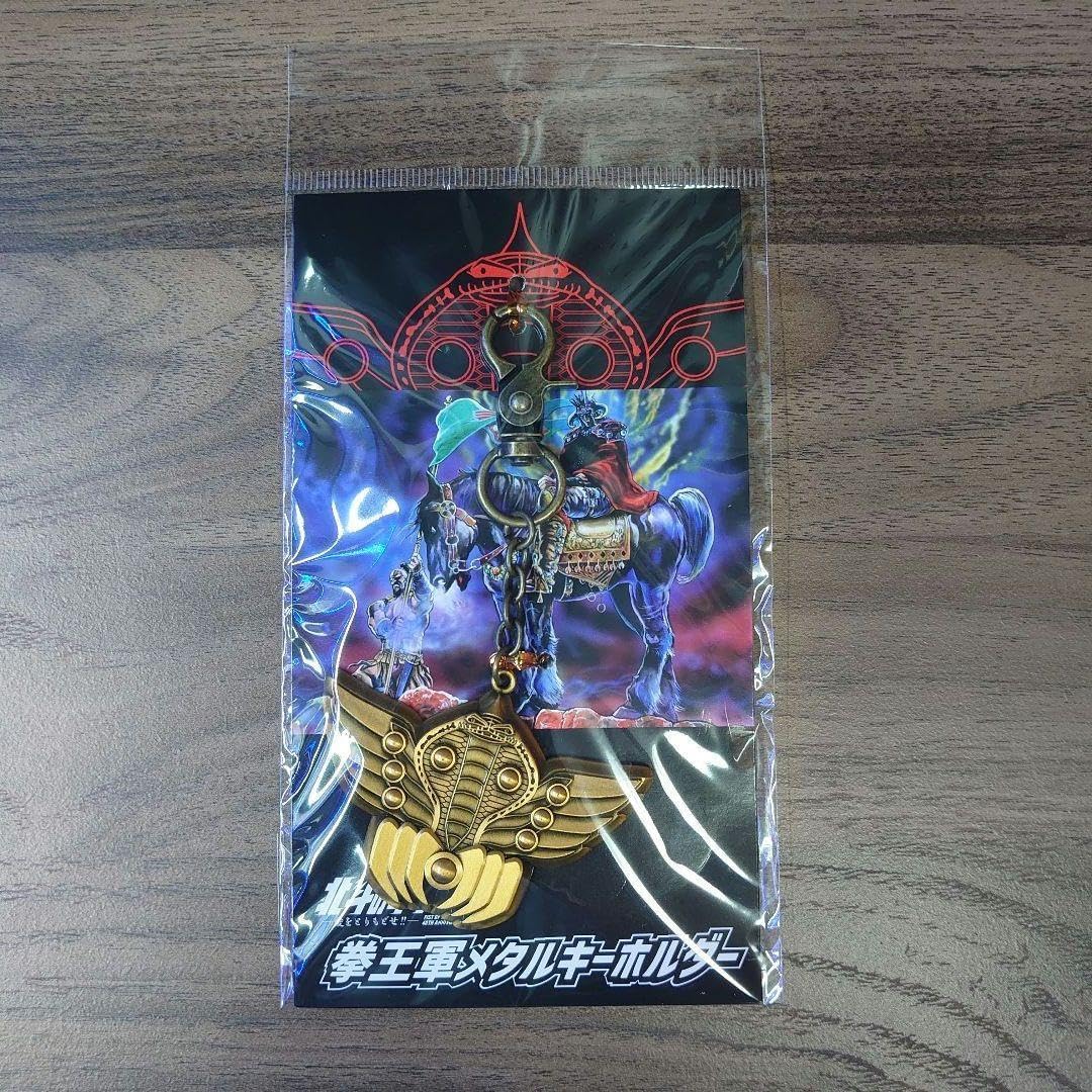 北斗の拳 大原画展 メタルアートプレート ラオウ 北斗の拳 大原画展 メタルアートプレート ラオウ 北斗の拳 大原画展