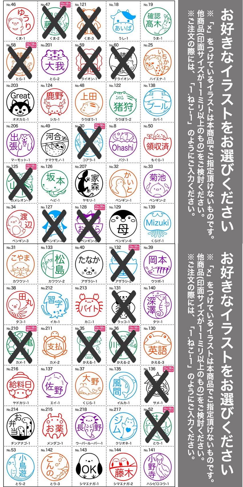 Amazon.co.jp: 日本製 かわいい イラスト 240種 入り QOOM キューム