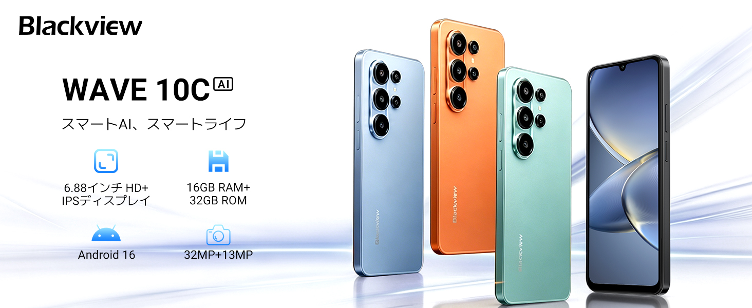 Amazon | 【SIMフリー・技適認証済】Blackview Wave10C スマホ 日本版
