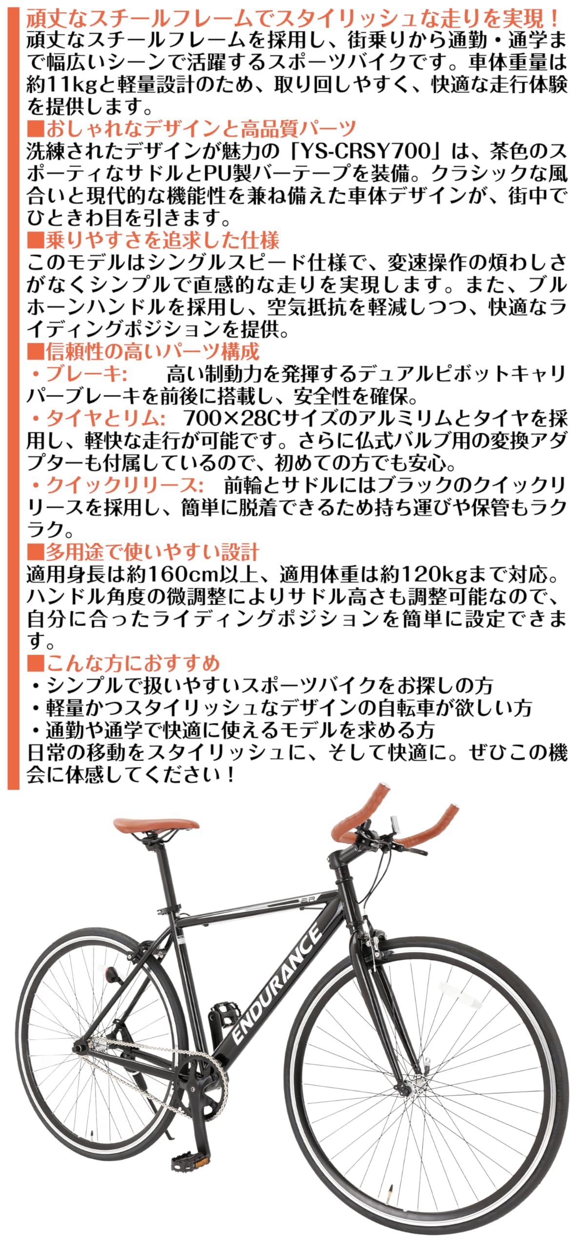 スポーツ自転車 自転車本体 59kinngyo 電動アシスト自転車 スポーツタイプ 黒と