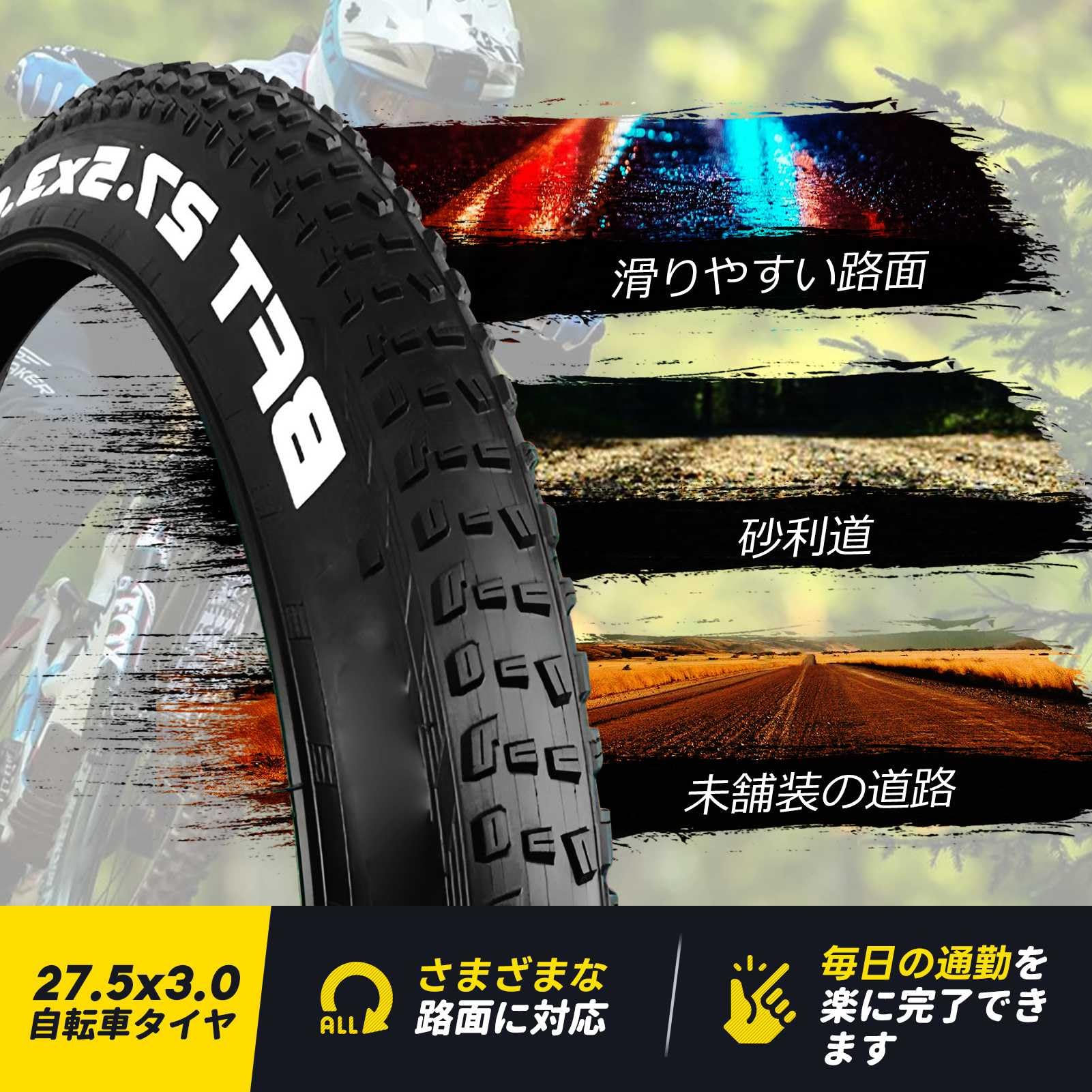 Amazon | 27.5 3.0 タイヤ / 27.5x3.0 タイヤ 自転車 MTB オール