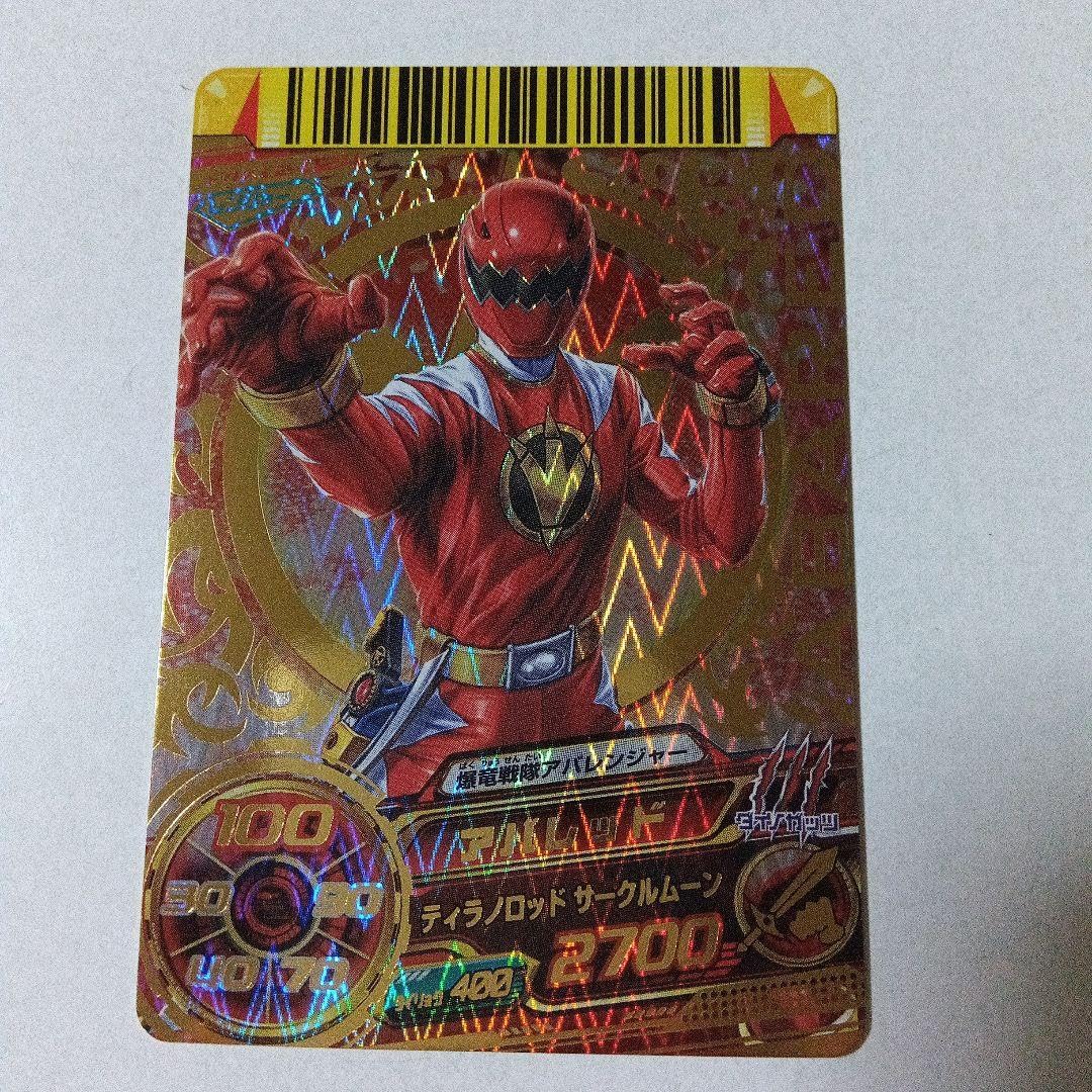 Amazon.co.jp: ダイスオーDX アバレンジャー3枚セット : おもちゃ