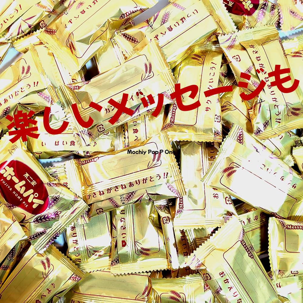 Amazon.co.jp: ホームパイ 不二家 190枚 (95包) 1kg 大容量 個包装