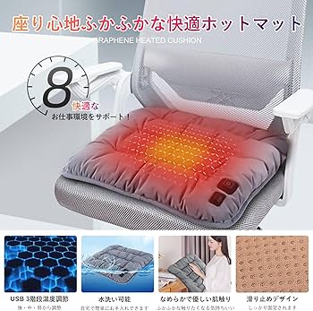 Amazon | KOKOBI ホットマット 電気マット45*45cmホットカーペット Amazon | KOKOBI ホットマット 電気マット45*45cmホットカーペット