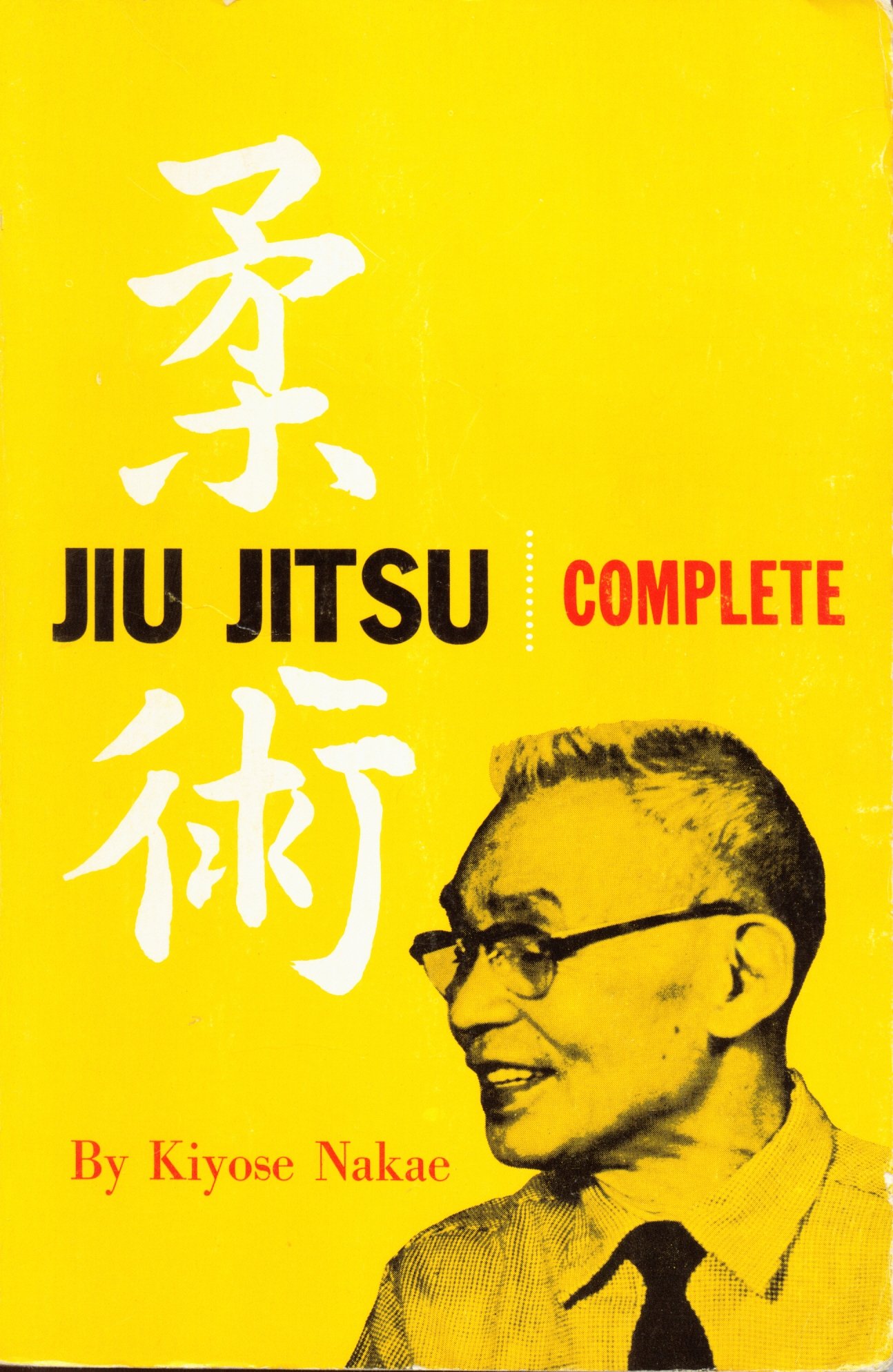 Buy Jiu Jitsu Complete — BookShops.in