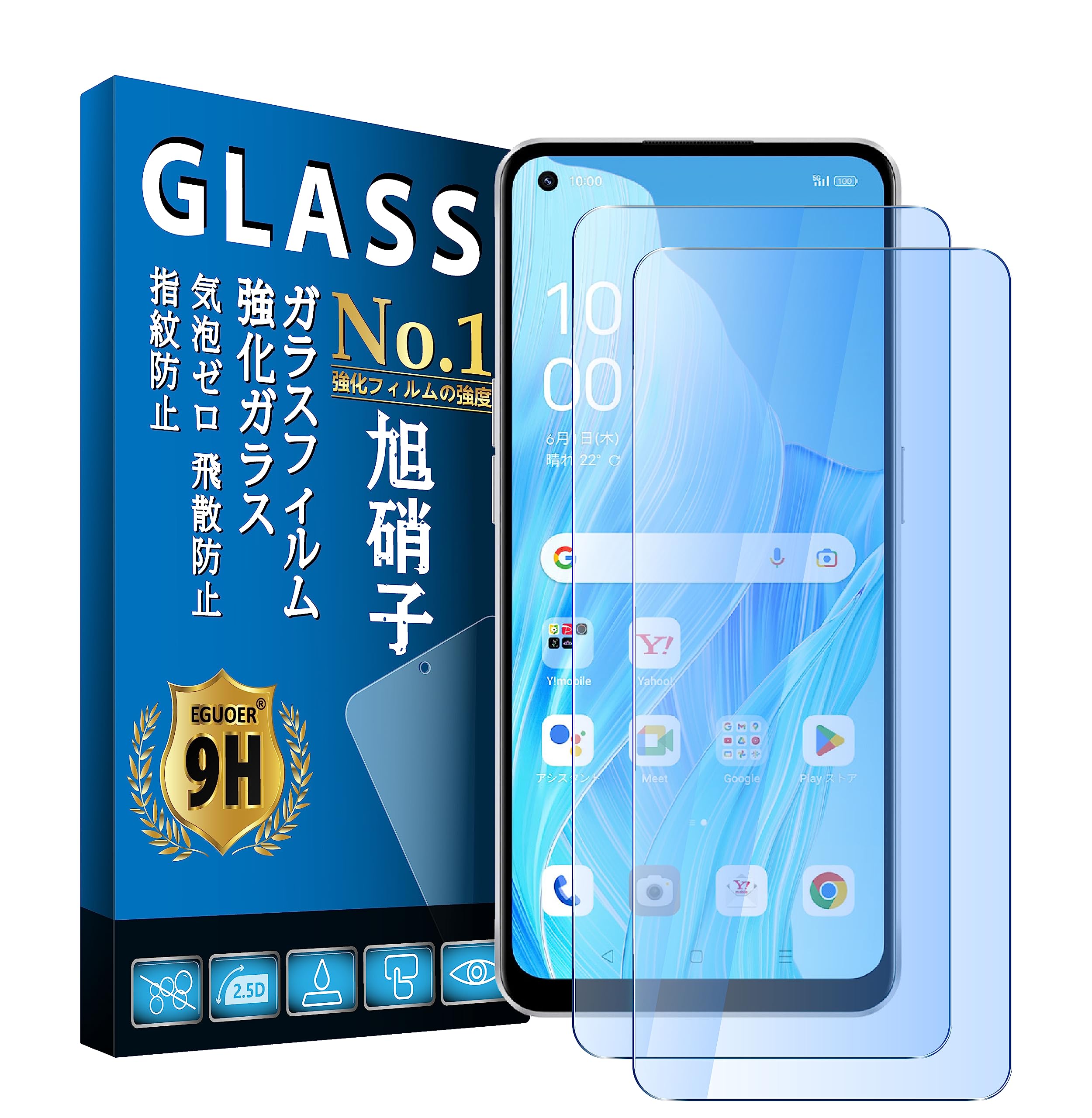 OPPO Reno A／スマートフォン本体・箱・フィルム OPPO Reno A／スマートフォン本体・箱・フィルム