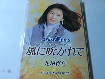 Amazon.co.jp: 風に吹かれて: ミュージック