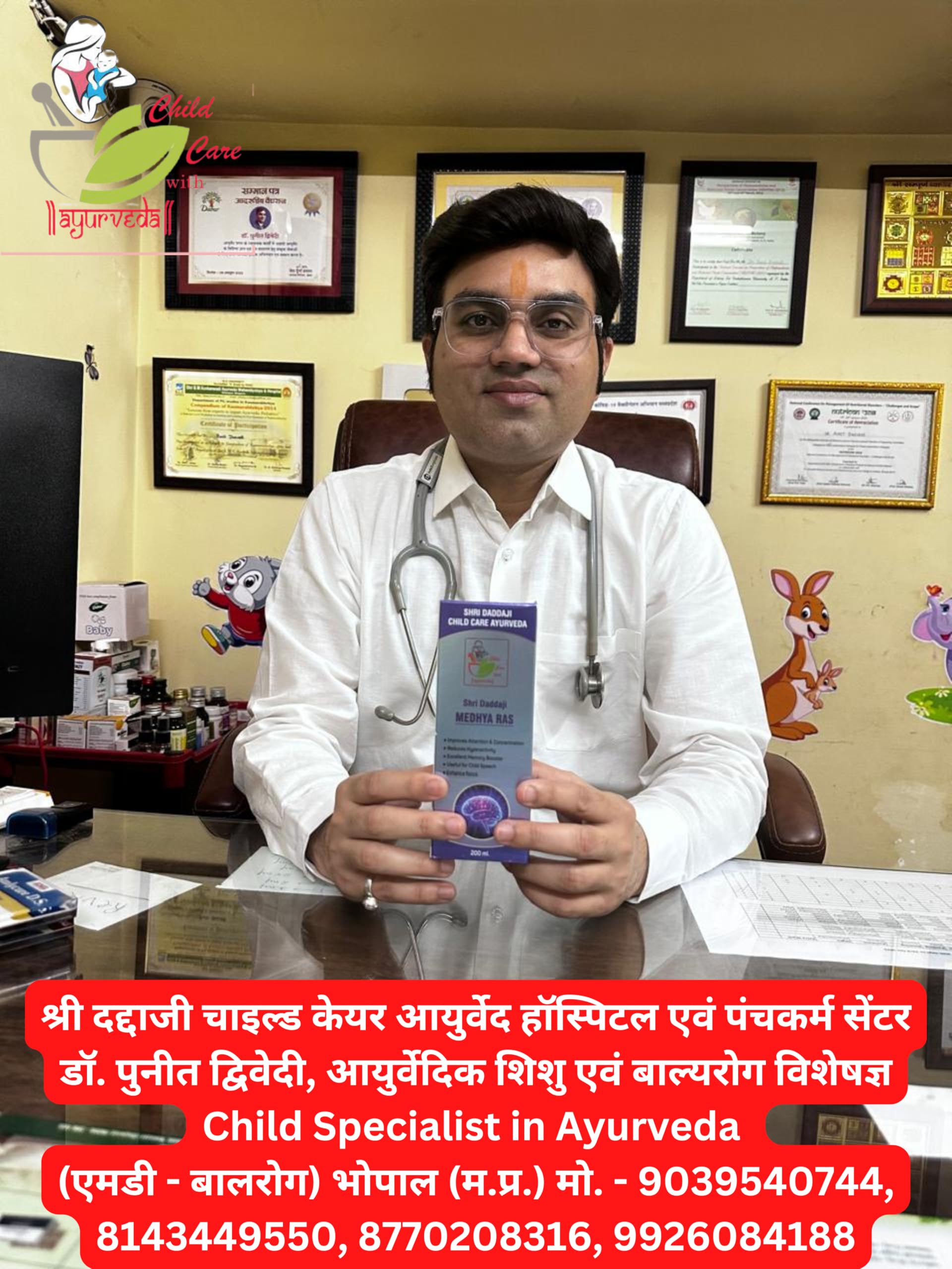 Shri Daddaji Medhya Ras Syrup 200ml | Ayurvedic Brain & Nerve Tonic for Kids | Supports Speech Delay, Development Delay & Memory Power | Natural Herbal Tonic for Children’s Cognitive Growth - Image 4 thumbnail