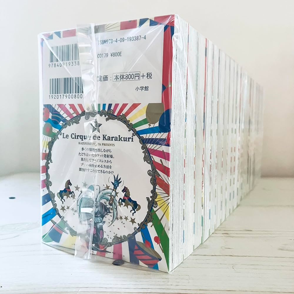 からくりサーカス 文庫版　全22巻　初版 からくりサーカス[文庫版] コミック 全22巻セット [文庫] |本