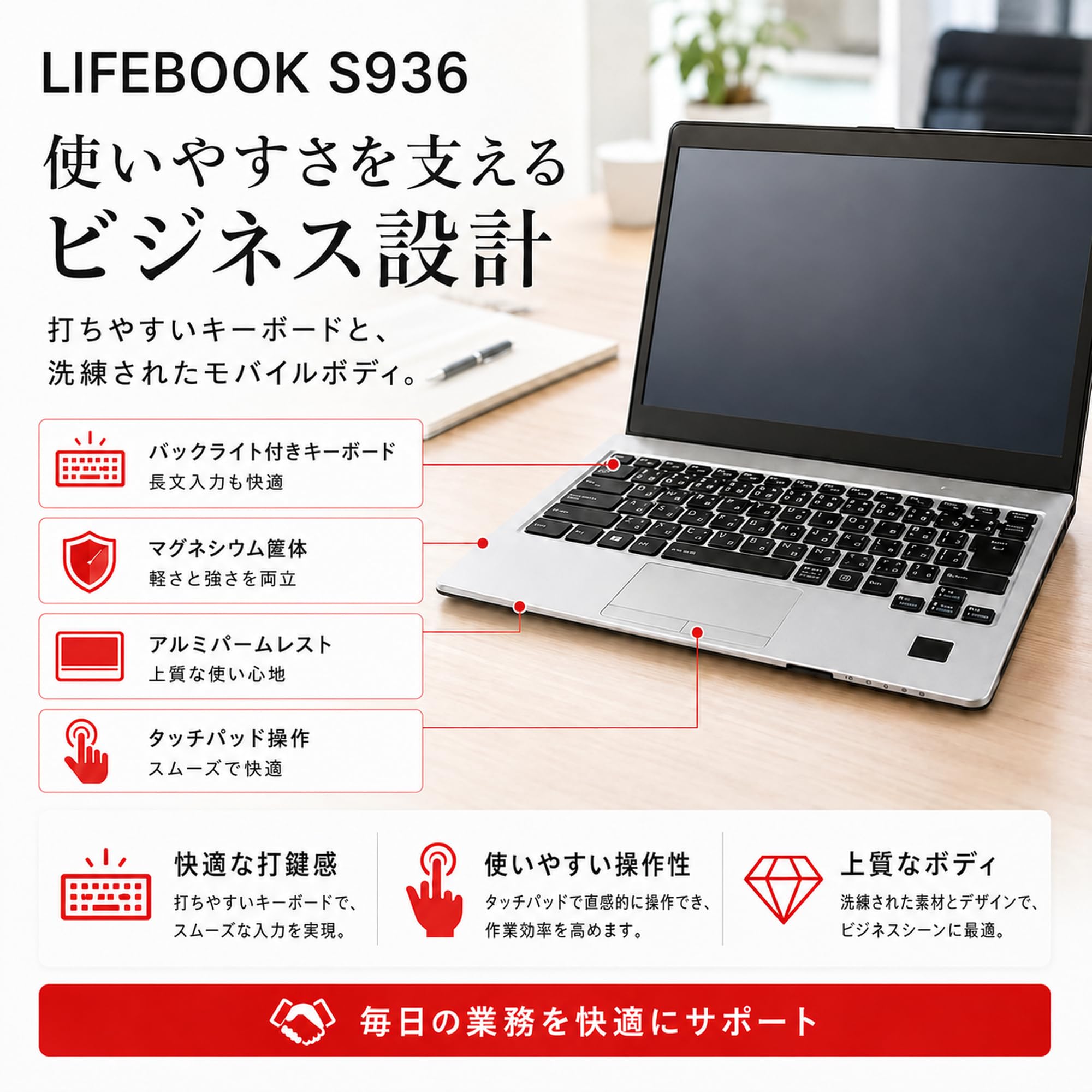 Amazon.co.jp: 【整備済み品】ノートパソコン 富士通 LIFEBOOK S936