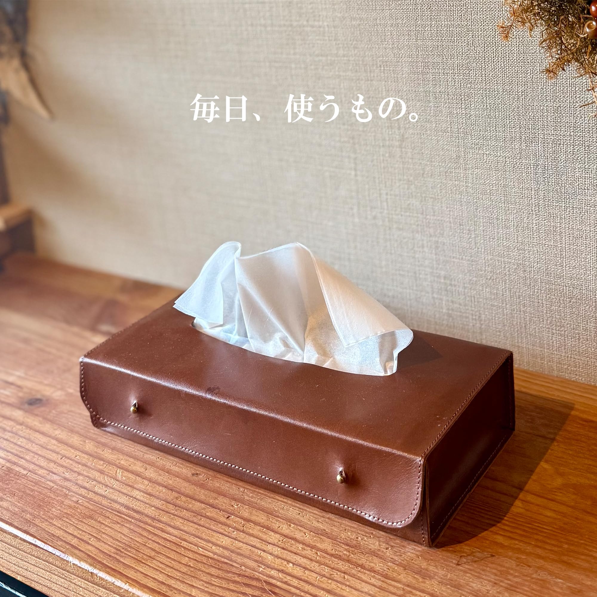 atelierCODEL ティッシュケース レザー 栃木レザー 日本製 ブラウン Amazon｜コデル atelierCODEL ティッシュケース レザー ティッシュ