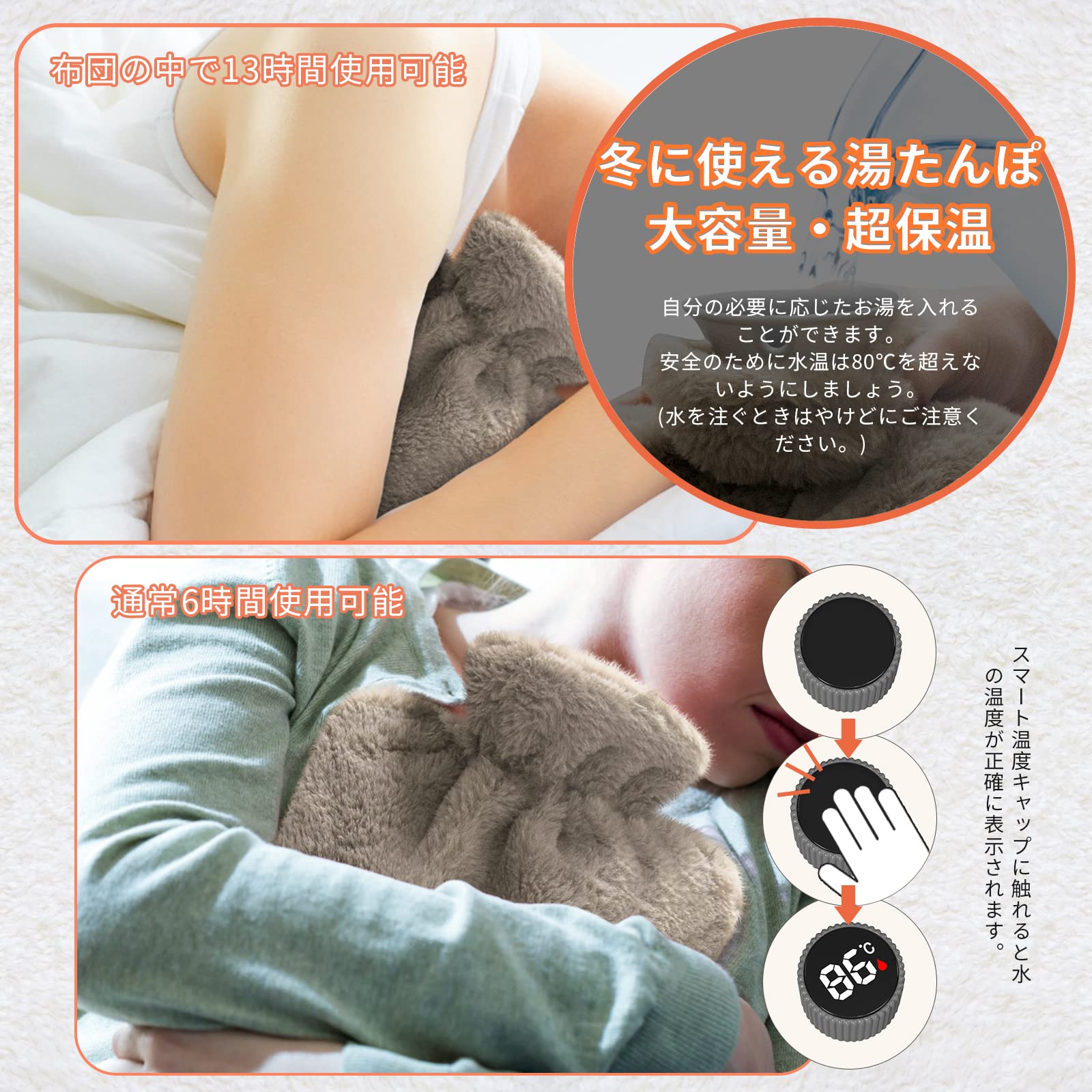 Amazon.co.jp: 湯たんぽ ゆたんぽ 【温度表示キャップ 容量2200ml 