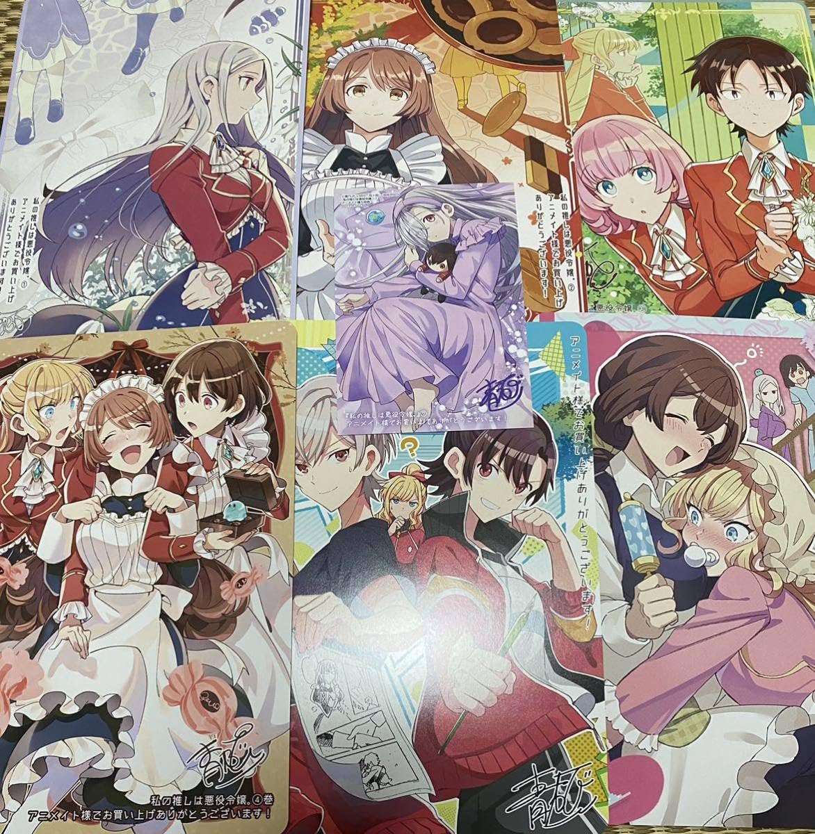 Amazon.co.jp: 私の推しは悪役令嬢。 アニメイト特典セット 裏面SS付き