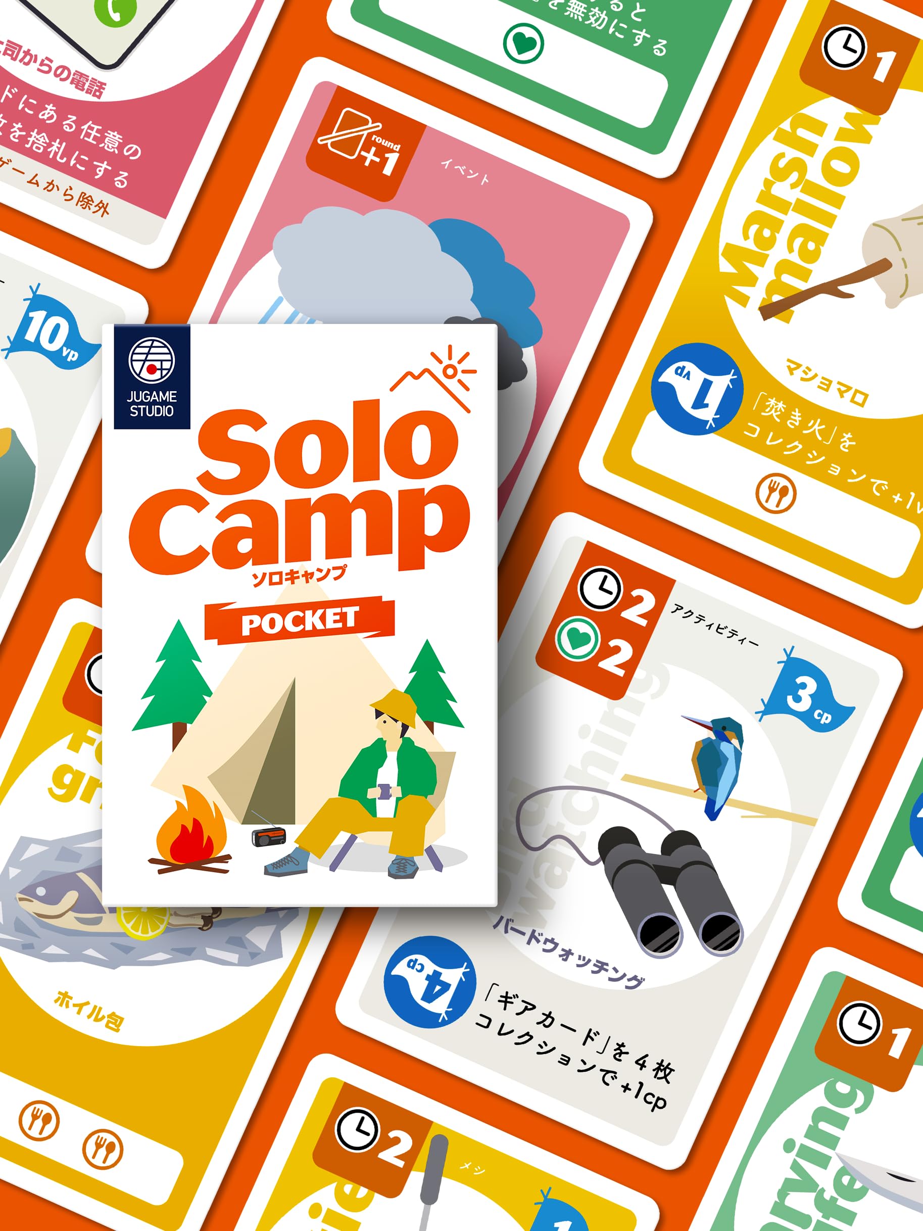 Amazon.co.jp: ソロキャンプ ポケット SOLO-CAMP POCKET JUGAME STUDIO