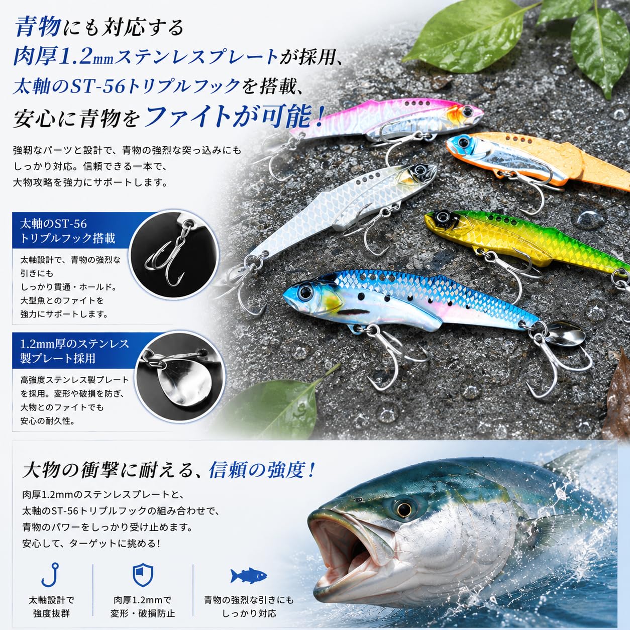 Amazon.co.jp: 【KOKOルアー】青物 ルアー シーバス メタルバイブ