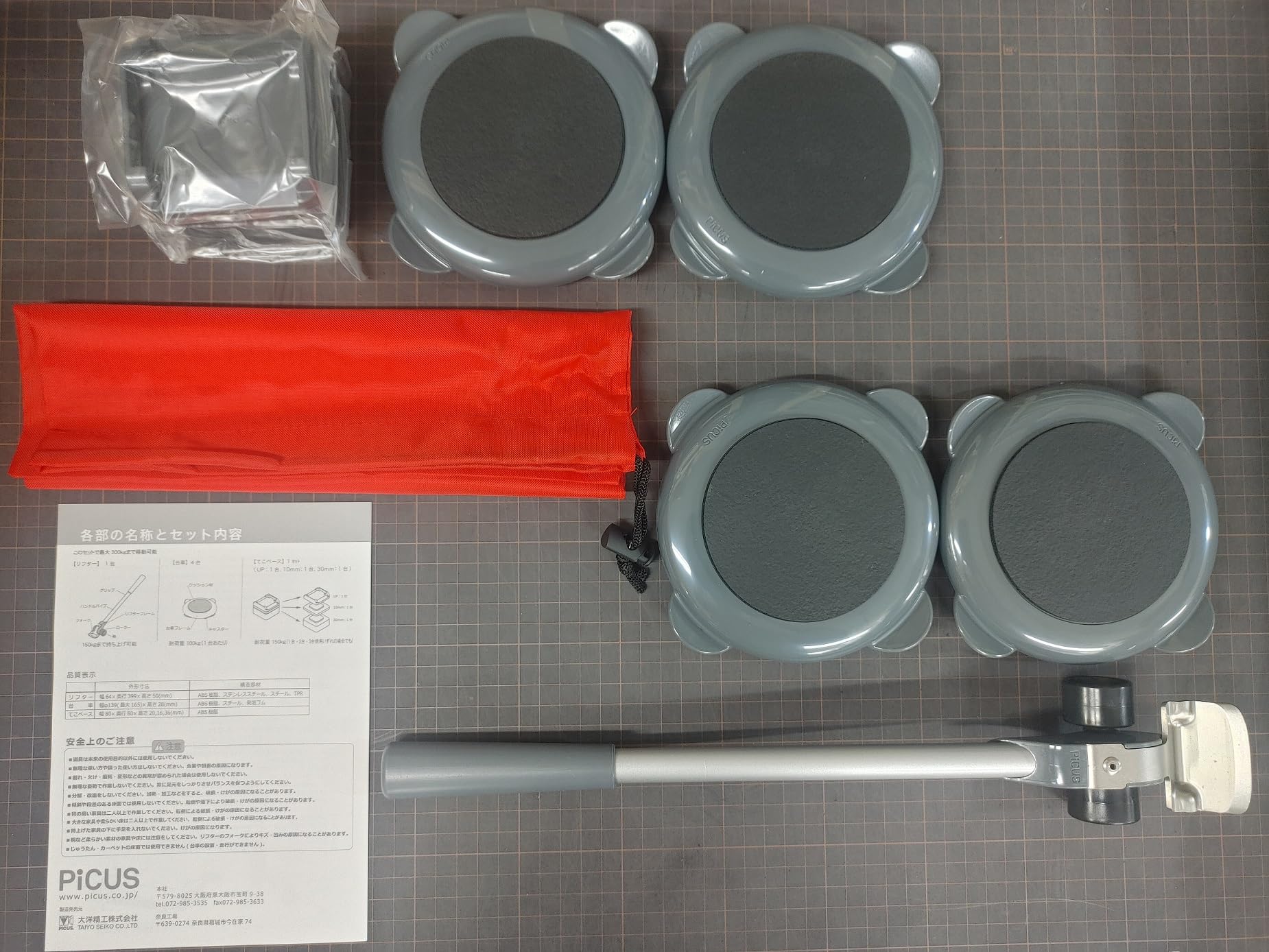 Amazon.co.jp: 大洋精工 らくらくヘルパー360° BOXタイプ ZP-360 1