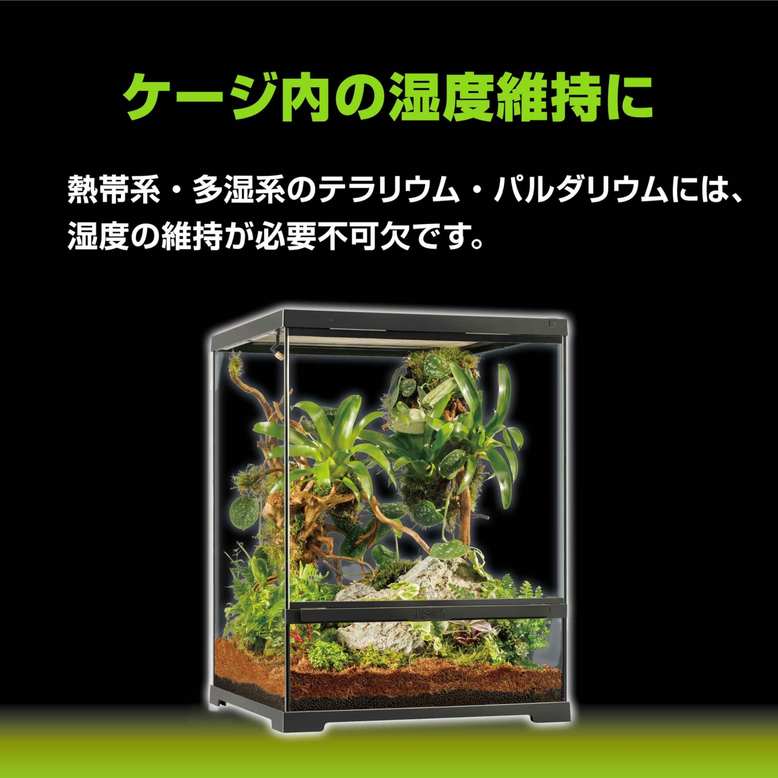 Amazon.co.jp: エキゾテラ モンスーンナノ PT2479 噴霧器 小型 ミス