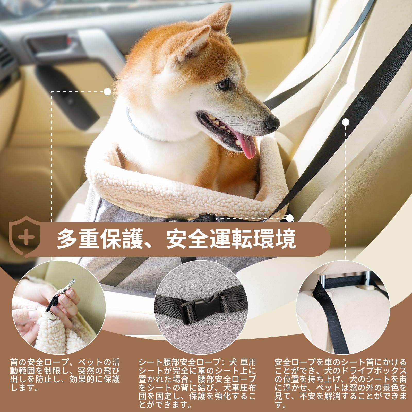 Amazon.co.jp: MOHOPE ペットドライブボックス 犬 車 ドライブボックス