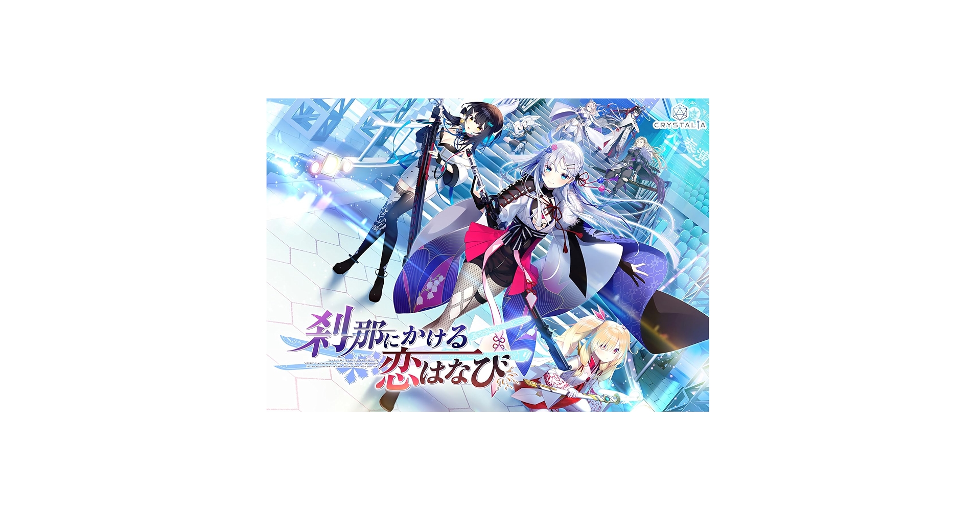 Amazon.co.jp: 刹那にかける恋はなび 初回版【Amazon.co.jp専用