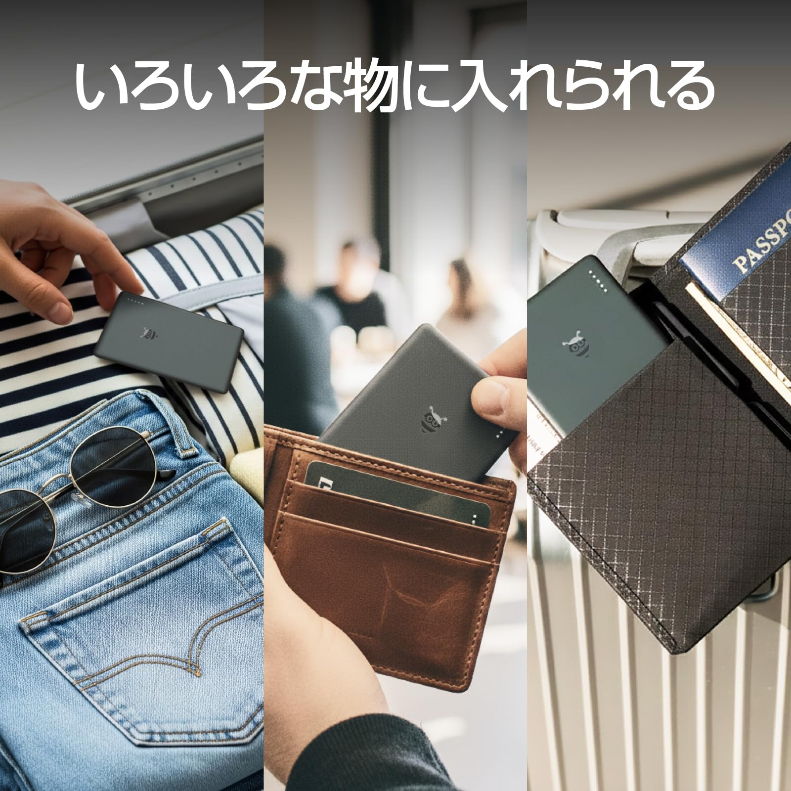Pebblebee Android & iPhone両対応 充電式スマートタグ 紛失防止トラッカー