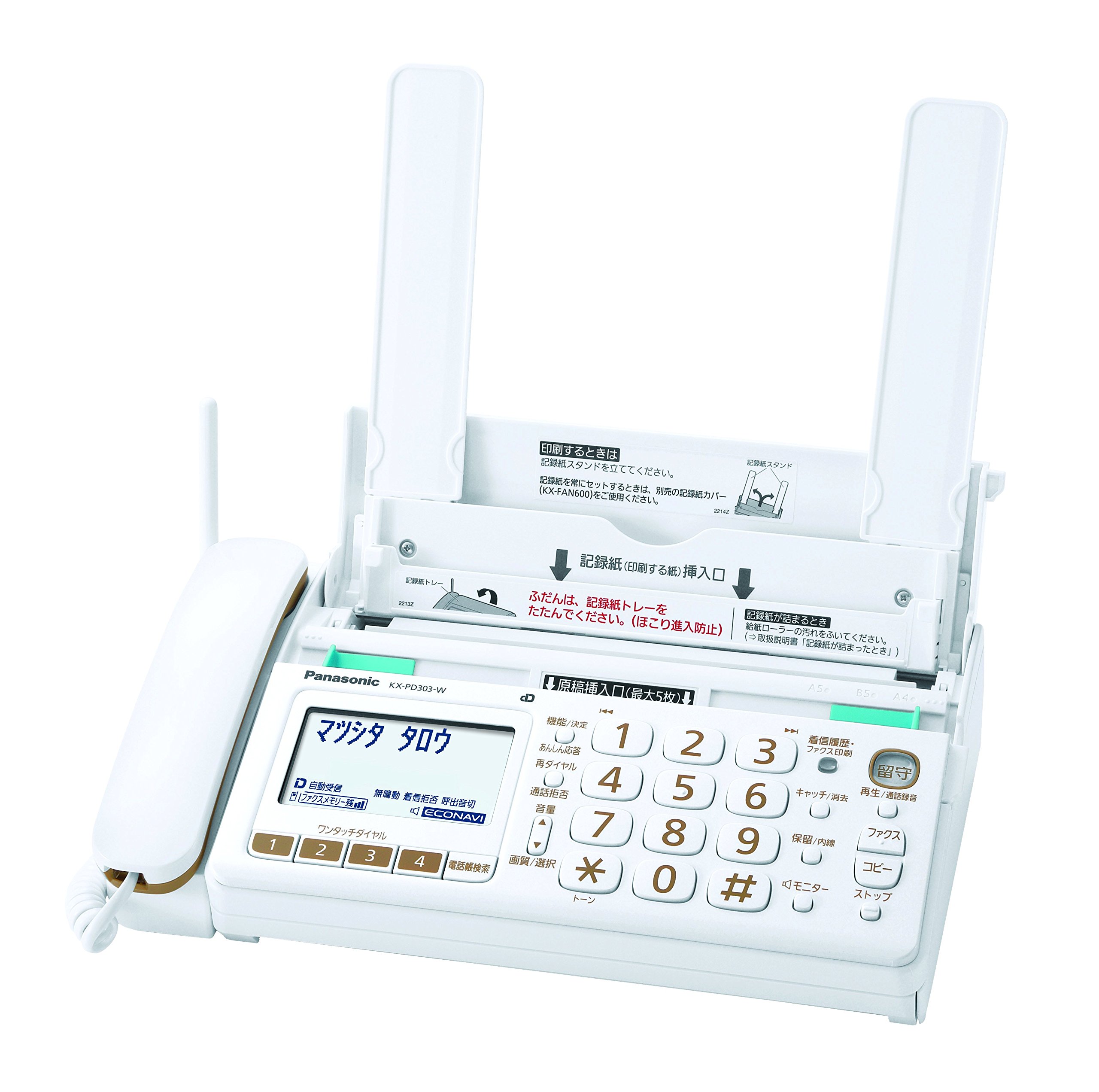 Amazon.co.jp: パナソニック おたっくす デジタルコードレスFAX 子機1  