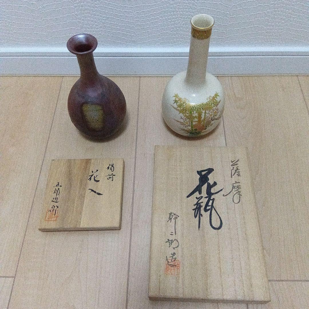 Amazon.co.jp: 1 薩摩焼 幹二朗窯 花瓶 荒木幹二郎 白薩摩
