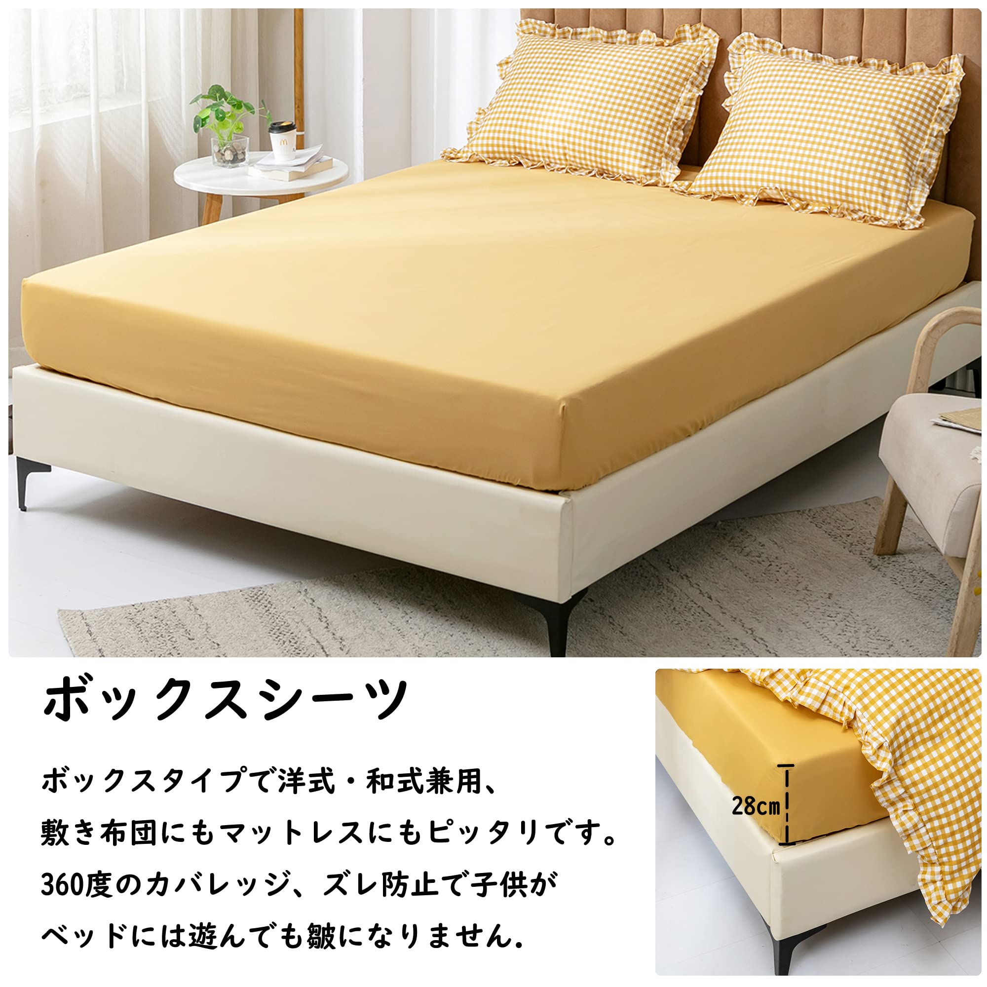 Amazon｜Forhomelife 布団カバー シングル 3点セット 布団カバー 
