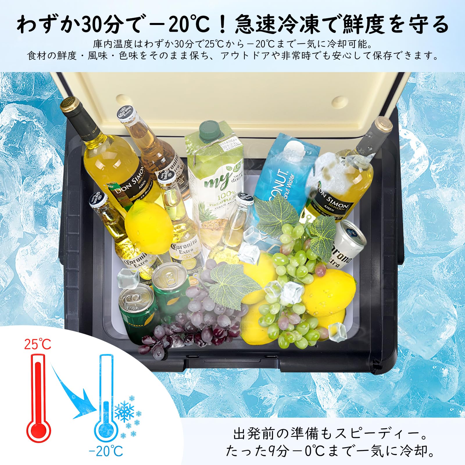 Amazon.co.jp: 車載冷蔵庫 バッテリー付き 15L ポータブル冷蔵 −20